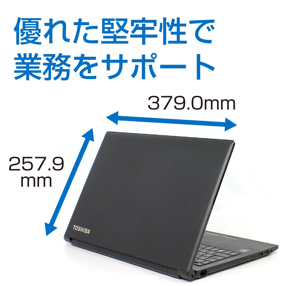 Amazon.co.jp: 東芝 ノートパソコン dynabook Satellite B35/R