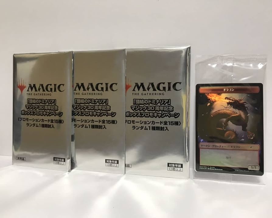 Amazon.co.jp: MTG マジック ザ ギャザリング 団結のドミナリア