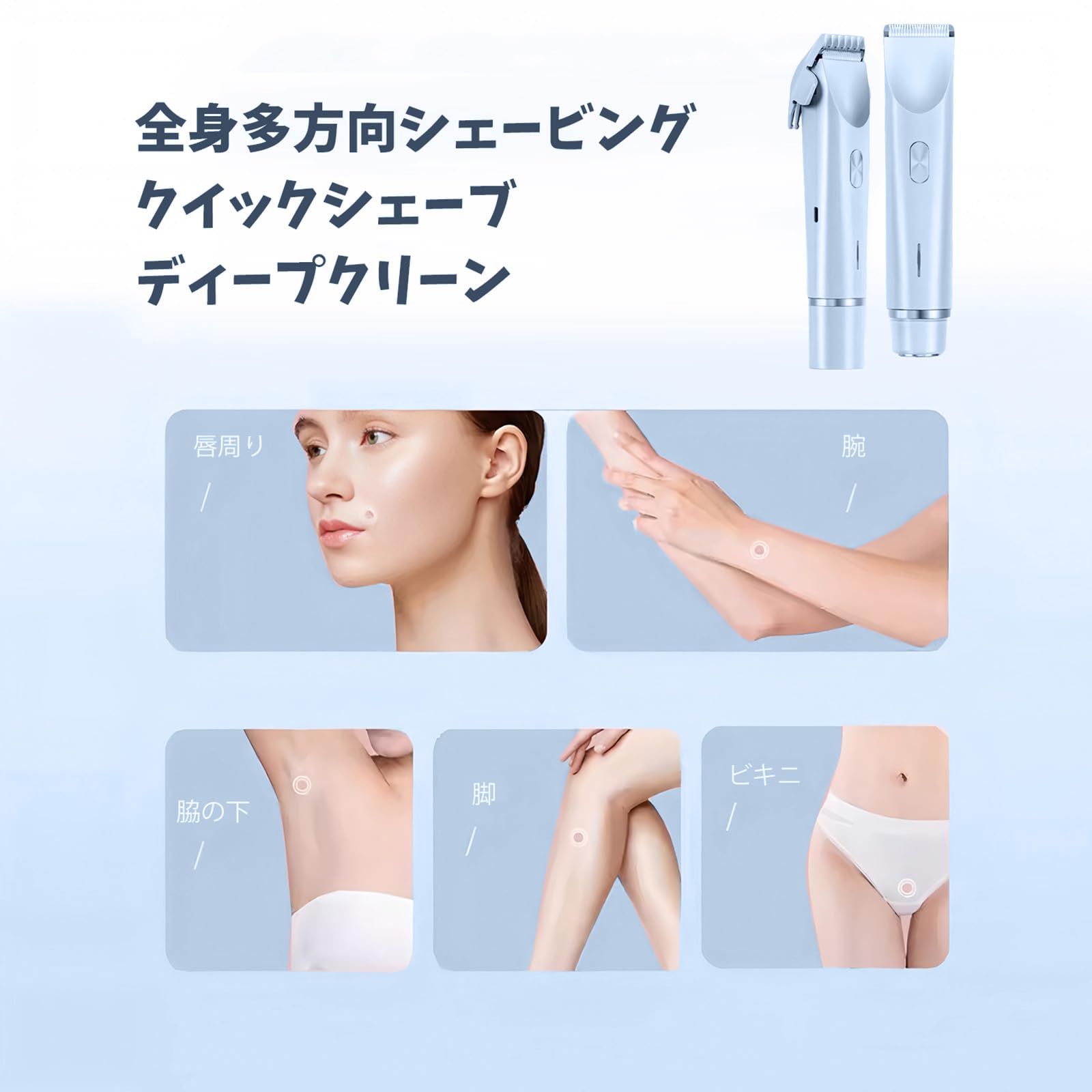 Amazon | Yhfesh レディースシェーバー 2in1 vio 女性専用ボディケア