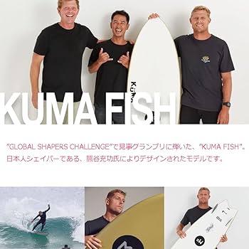 Amazon | ミックファニング ソフトボード サーフボード KUMAFISH 5'8