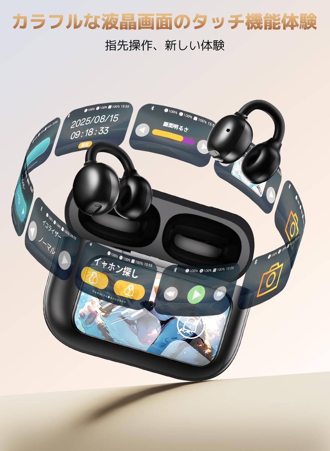 Amazon.co.jp: イヤホン bluetooth ワイヤレスイヤホン 【2026年新型