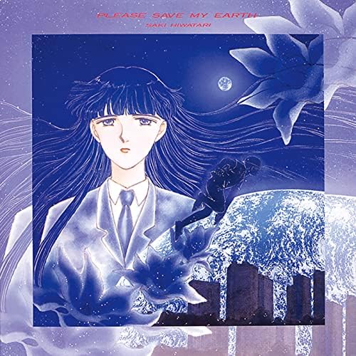 梁 邦彦の英國戀物語エマ オリジナルサウンドトラックアルバム