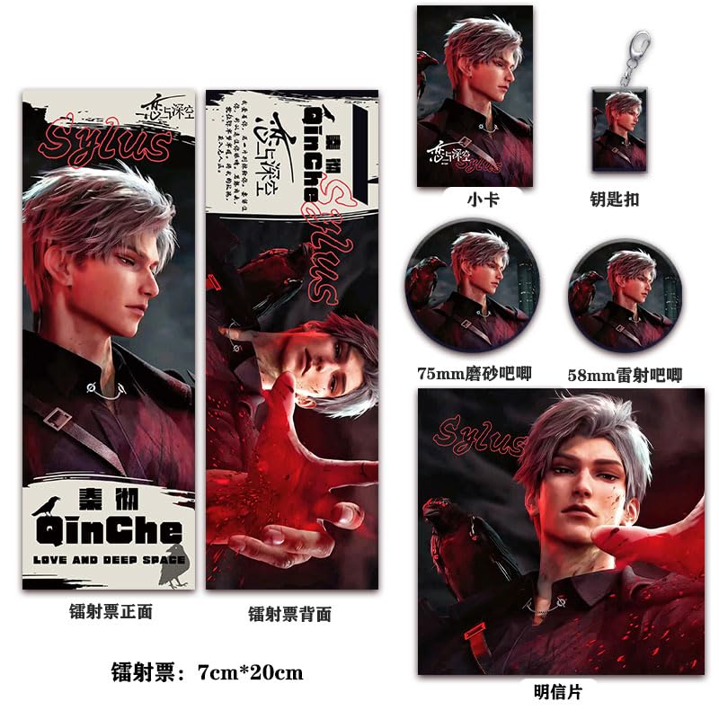 Amazon.co.jp: SHINHA 恋と深空 シン グッズセット 6点セット バッジ