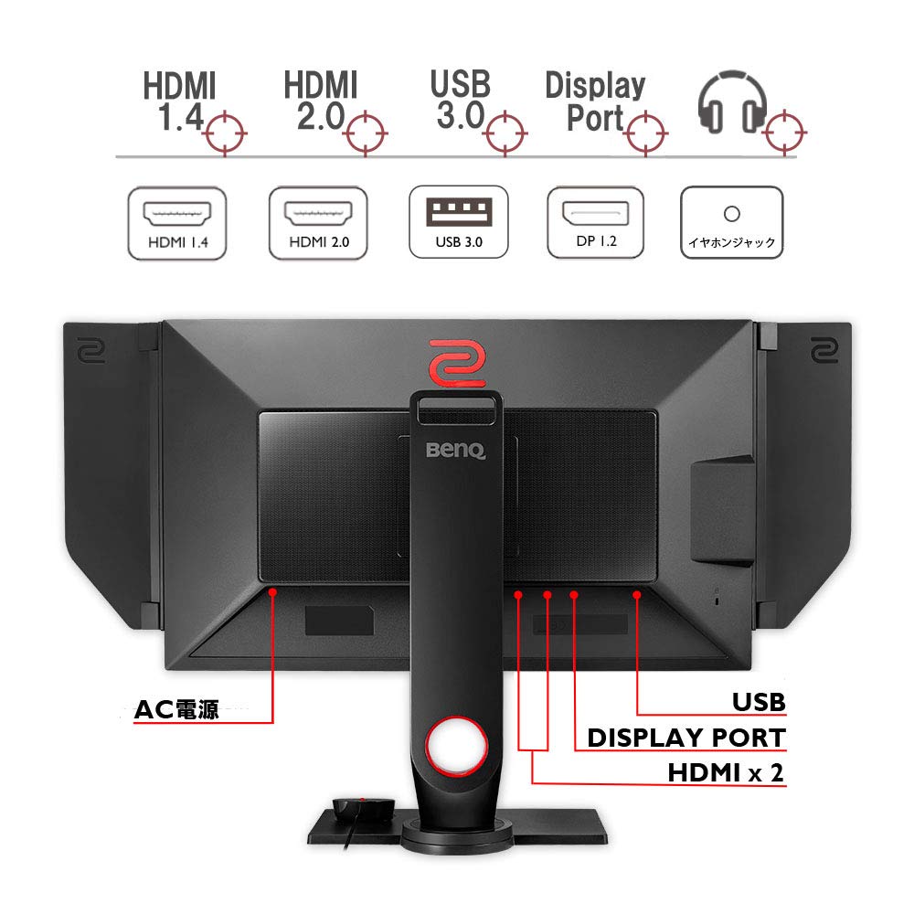 Amazon.co.jp: BenQ ゲーミングモニター 24.5インチ 240Hz 1ms DyAc