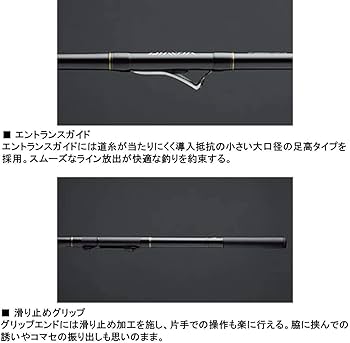 Amazon | ダイワ(DAIWA) 波止釣り・海上釣堀ロッド ILリーガル 1.5-42