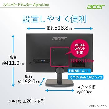 Amazon.co.jp: 【Amazon.co.jp 限定】Acer モニター 23.8インチ VA 非