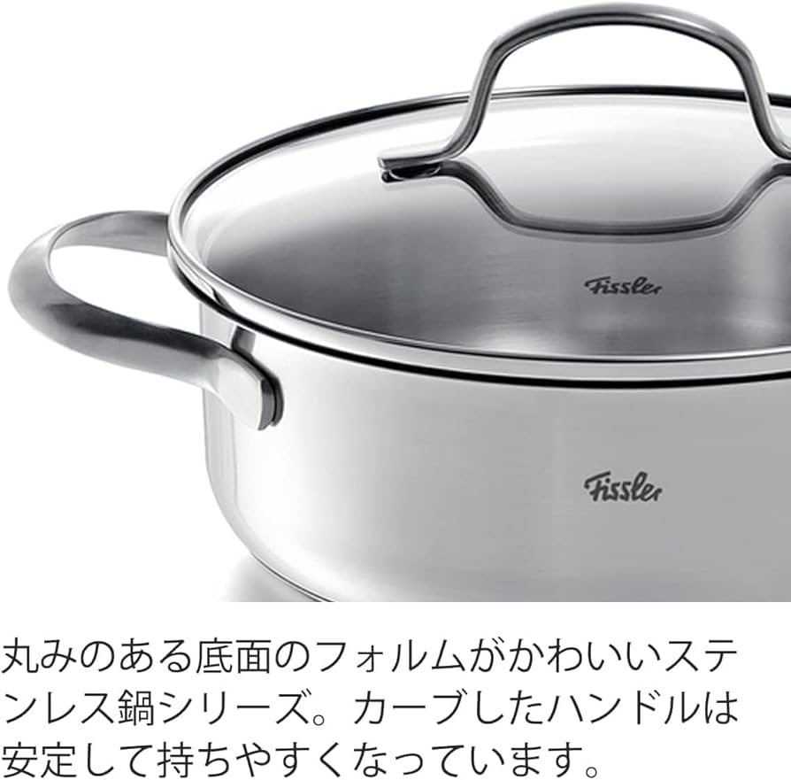 Amazon｜フィスラー(Fissler) 両手鍋 ステンレス 16cm