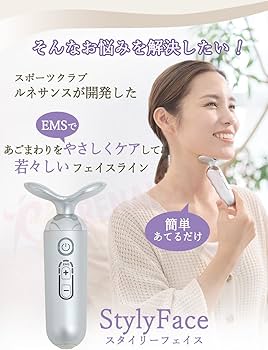 Amazon | 【ルネサンス正規品】Re スタイリーフェイス 低周波EMS