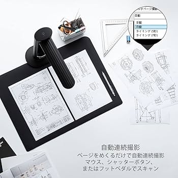 Amazon | iOCHOW ブックスキャナー ドキュメントスキャナー スキャナー