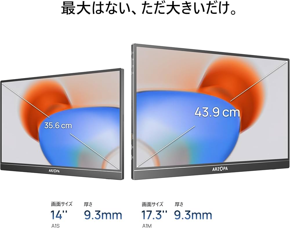 Amazon.co.jp: ARZOPA 17.3インチ ポータブルゲーミングモニター IPS