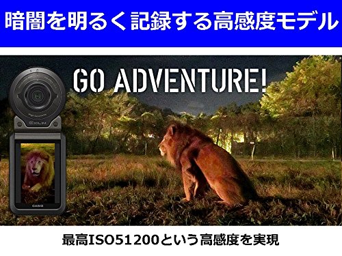 Amazon | CASIO デジタルカメラ EXILIM EX-FR110HBK 暗闇を撮る 最高