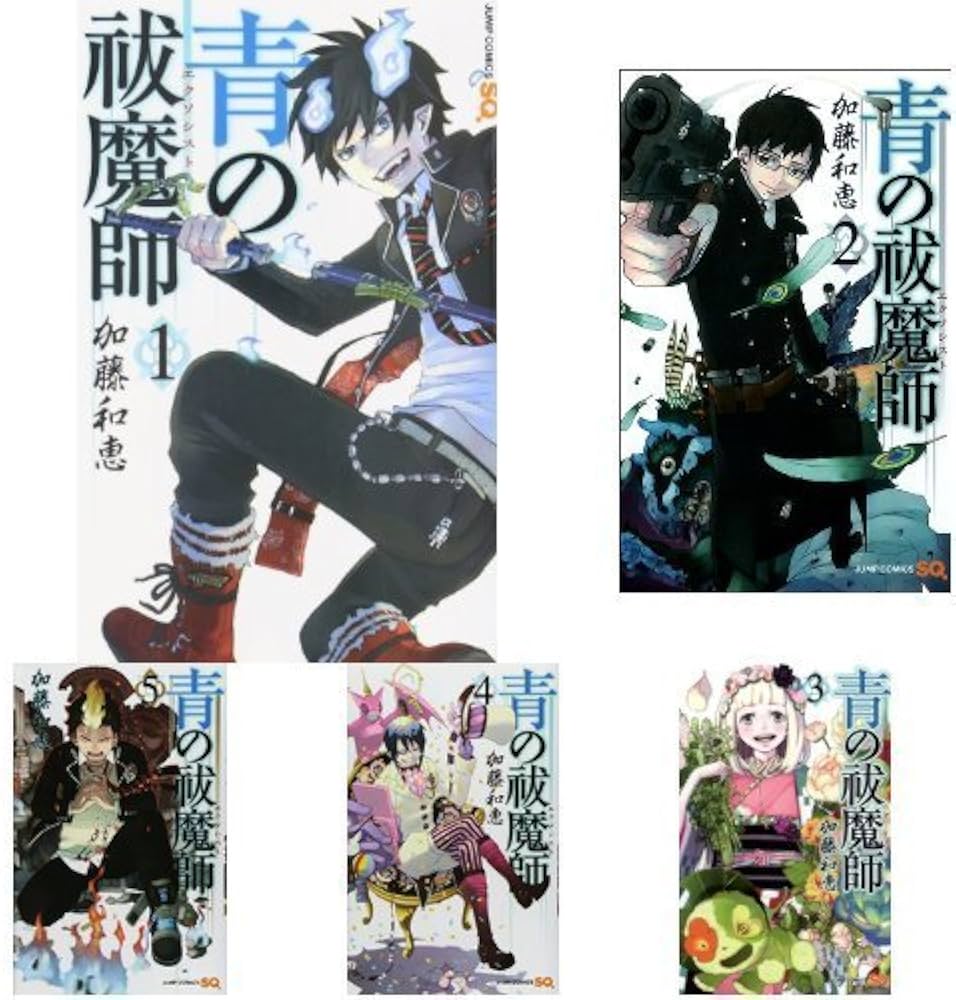 青の祓魔師 コミック 1-21巻 セット |本 | 通販 | Amazon