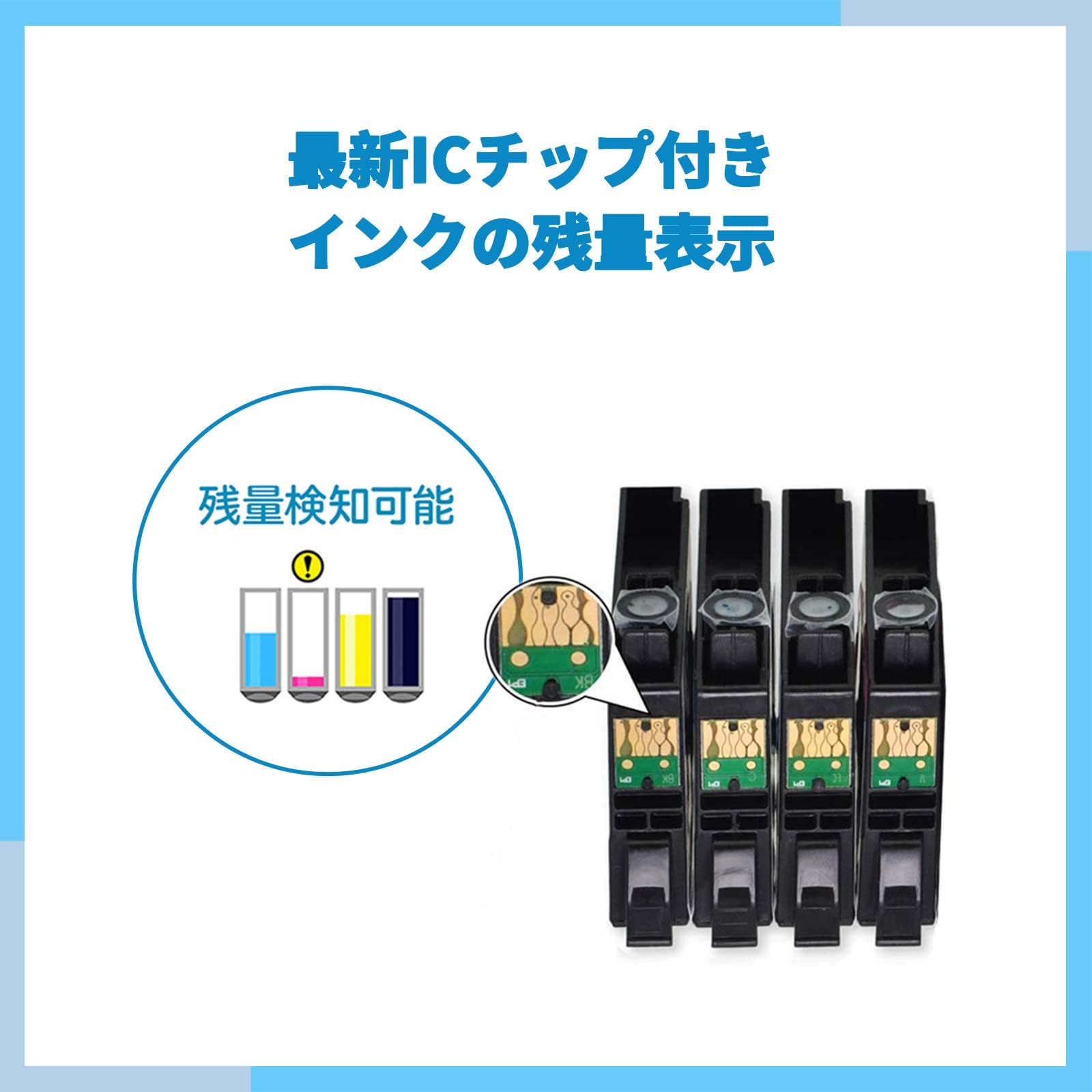 Amazon.co.jp: EPSON用 エプソン用 IC6CL80 互換インク とうもろこし