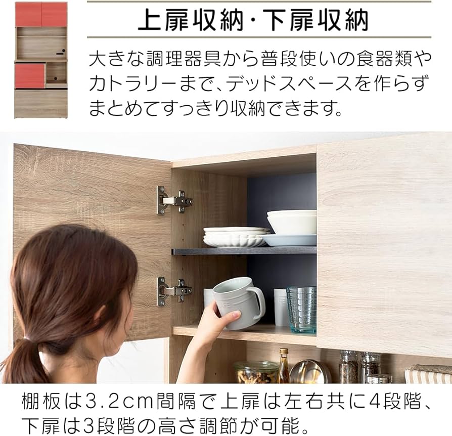 Amazon｜【幅79奥行41コンセント2口】アイリスオーヤマ キッチンラック