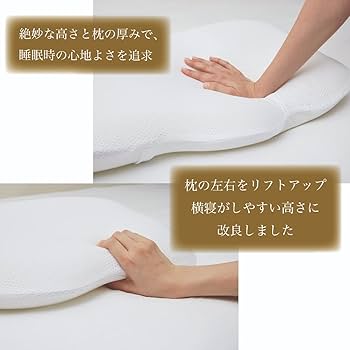 Amazon｜アパホテル 枕 PRIDEFIT(プライドフィット) APA オリジナル 3D