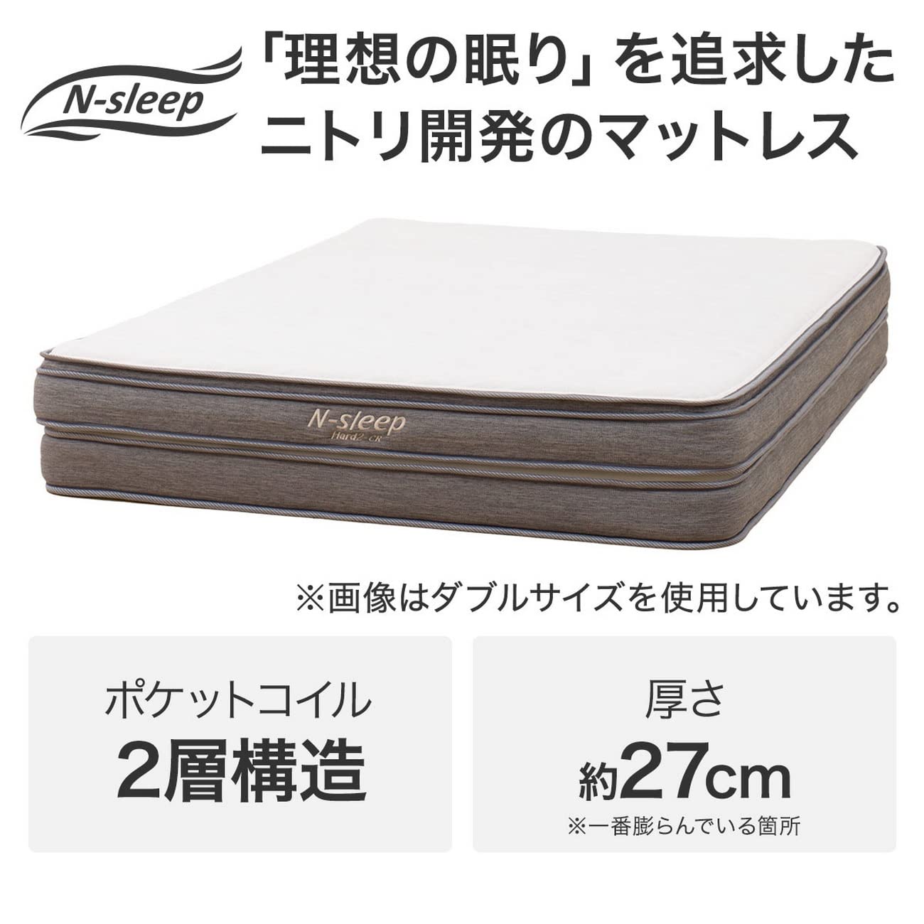 Amazon.co.jp: ニトリ シングルマットレス NスリープハードH2-02CR VH