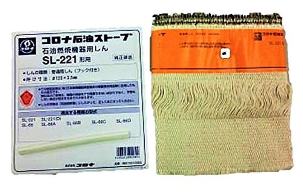 Amazon.co.jp: コロナ 石油ストーブ用替芯 SL-221 99010010003
