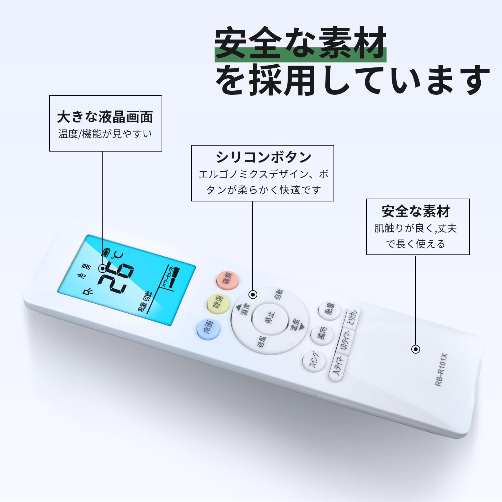 Amazon.co.jp: エアコンリモコン RB-R101X for 東芝 東芝エアコン