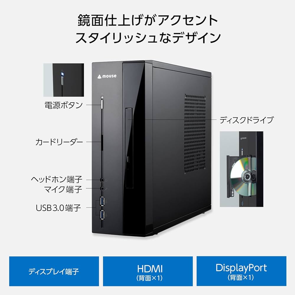 Amazon.co.jp: mouse 【3年保証】 デスクトップ パソコン 省スペース