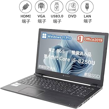 Amazon.co.jp: 【整備済み品】ノートパソコン 東芝 ダイナブック b65