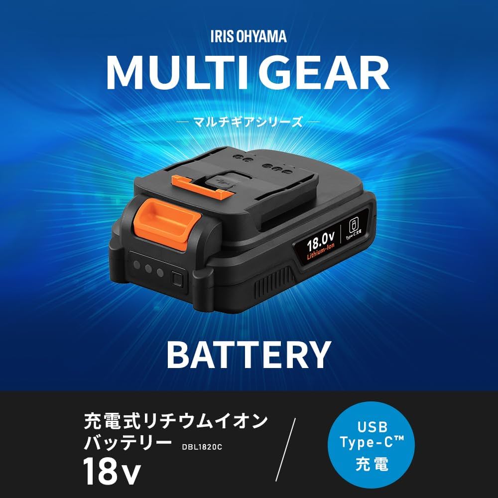 Amazon | アイリスオーヤマ 充電式リチウムイオンバッテリー18.0V