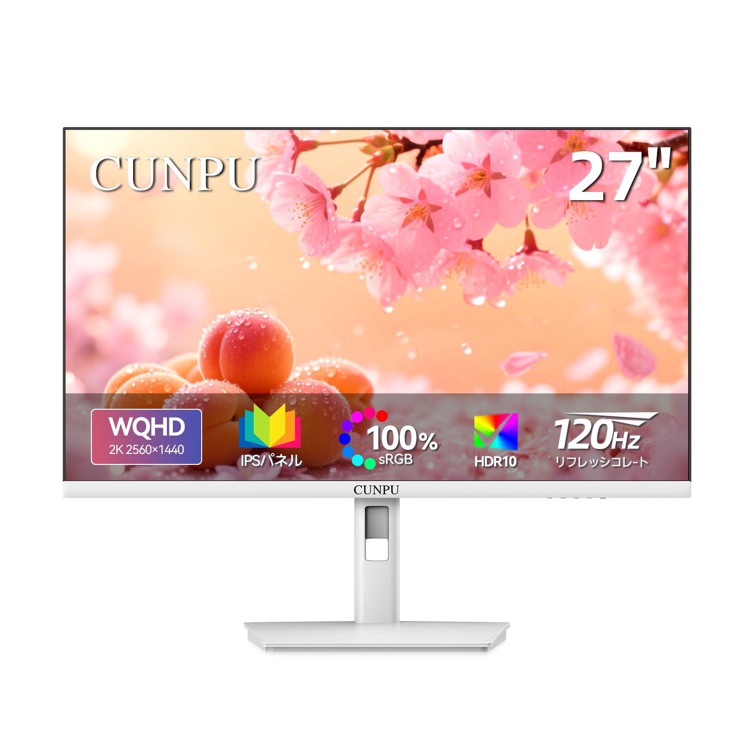 Amazon.co.jp: CUNPU 27インチ White モニター WQHD（2560 x 1440