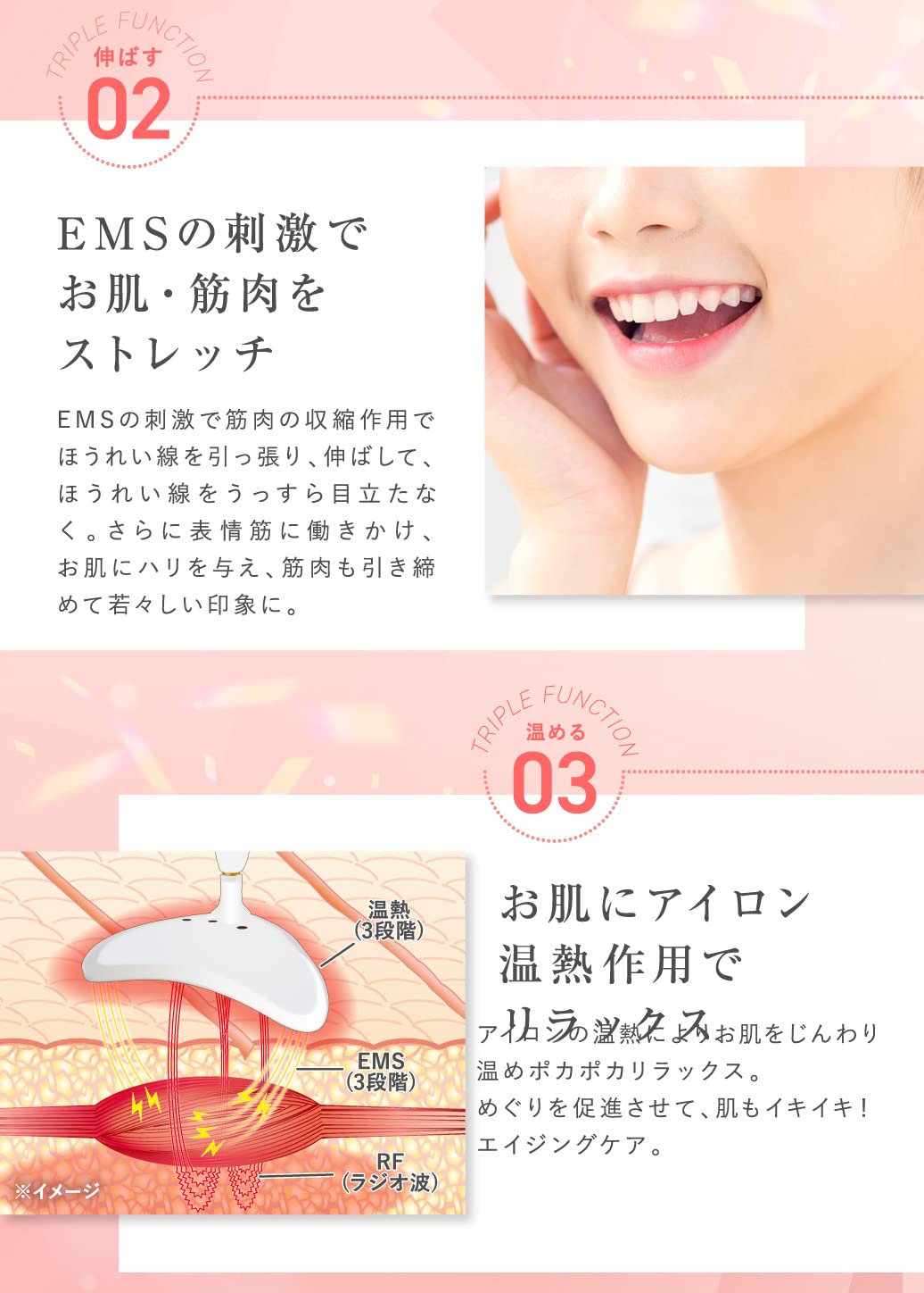 Amazon.co.jp: 美顔器 ems 顔 ラジオ波 家庭用 温熱 温熱美顔器 ems