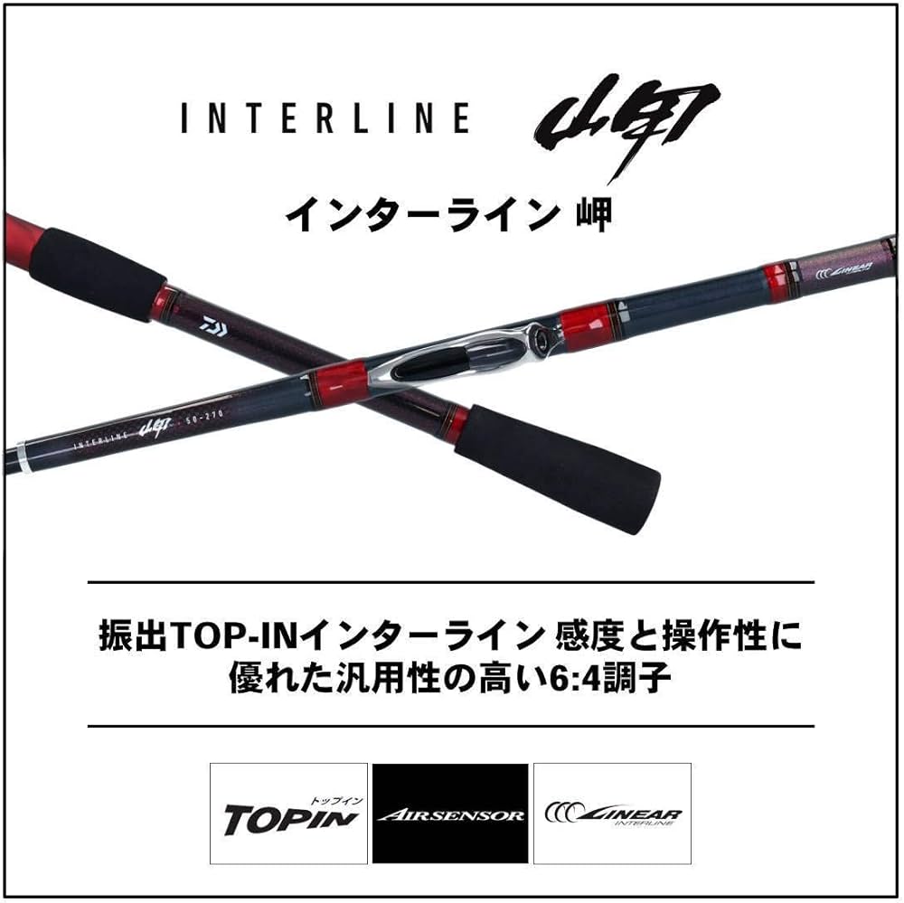 Amazon | ダイワ(DAIWA) 船インターラインロッド IL 岬・Y 50-310・Y
