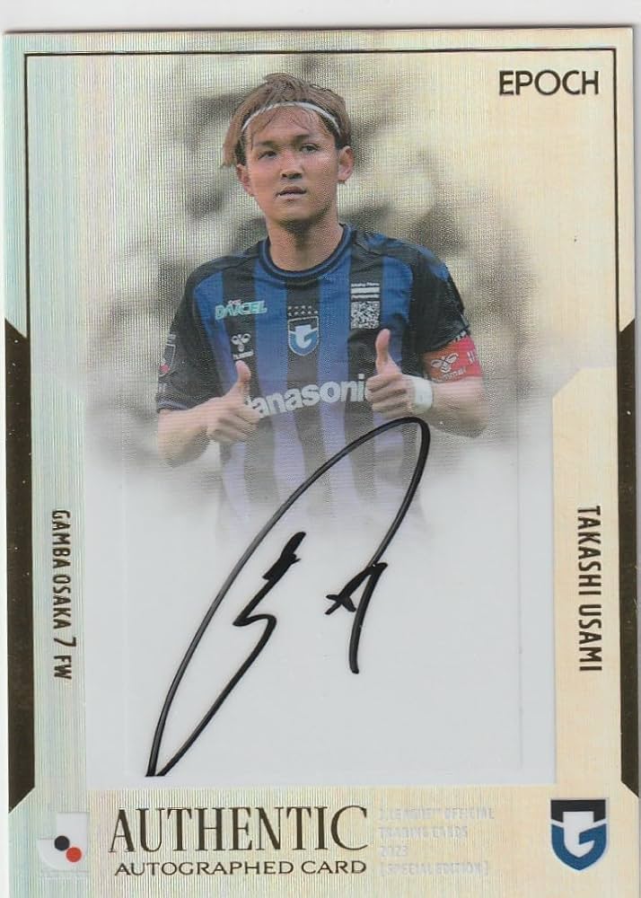 Amazon.co.jp: Jカード2023SE 40枚限定SE直筆サインカード 宇佐美貴史