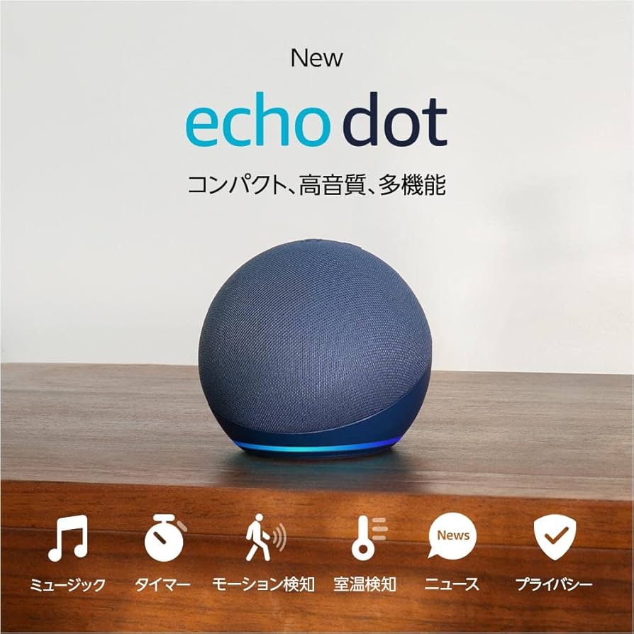 Amazon | Echo Dot 第5世代 - センサー搭載、鮮やかなサウンド with Alexa