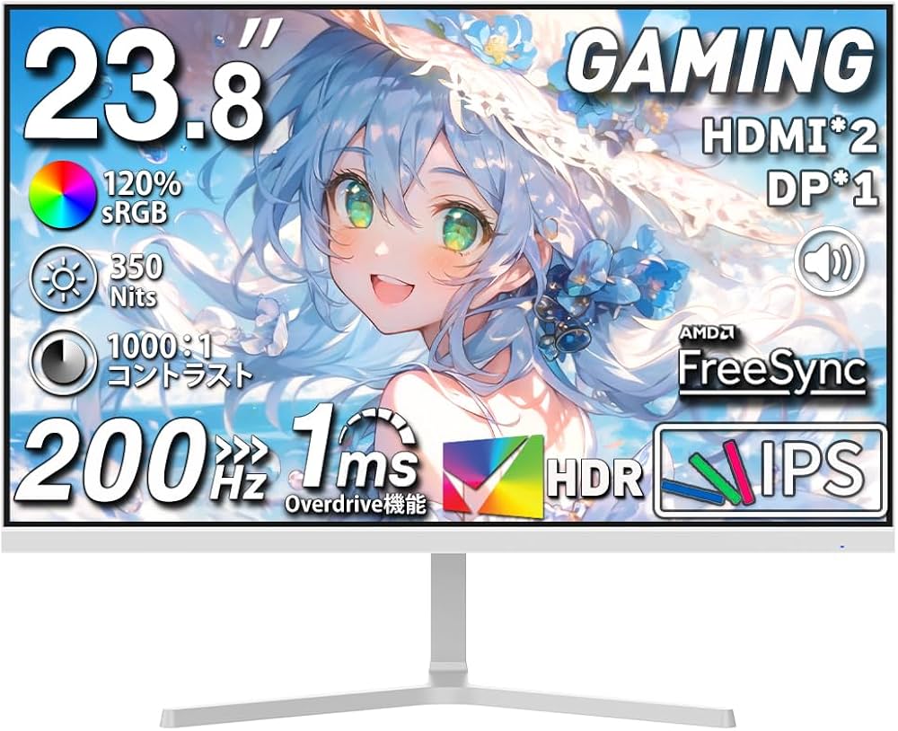 Amazon.co.jp: cocopar モニター 白 ゲーミングモニター 200Hz/180Hz