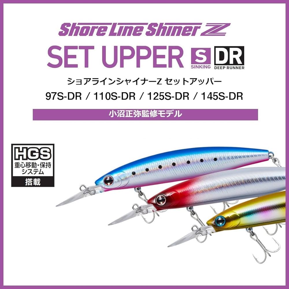 Amazon.co.jp: ダイワ(DAIWA) ショアラインシャイナーZ セットアッパー