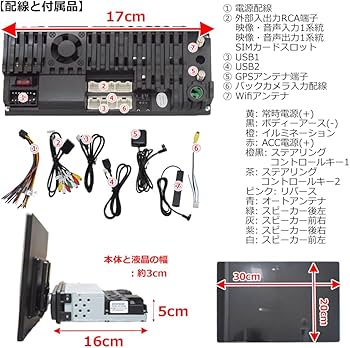 Amazon.co.jp: WOWAUTO 13.3インチ＋地デジ2x2フルセグチューナー