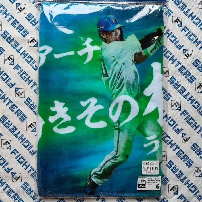 Amazon.co.jp: 日本ハムファイターズ 選手応援歌グッズ フェイスタオル