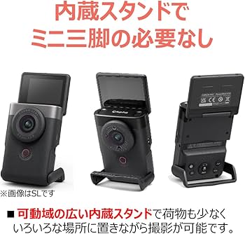 Amazon | Canon Vlogカメラ PowerShot V10 ブラック PSV10BK