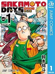 Amazon.co.jp: SAKAMOTO DAYS 23 (ジャンプコミックスDIGITAL) 電子