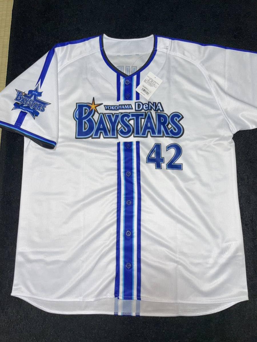 Amazon.co.jp: 横浜DeNAベイスターズ トレイ アンバギー ユニフォーム