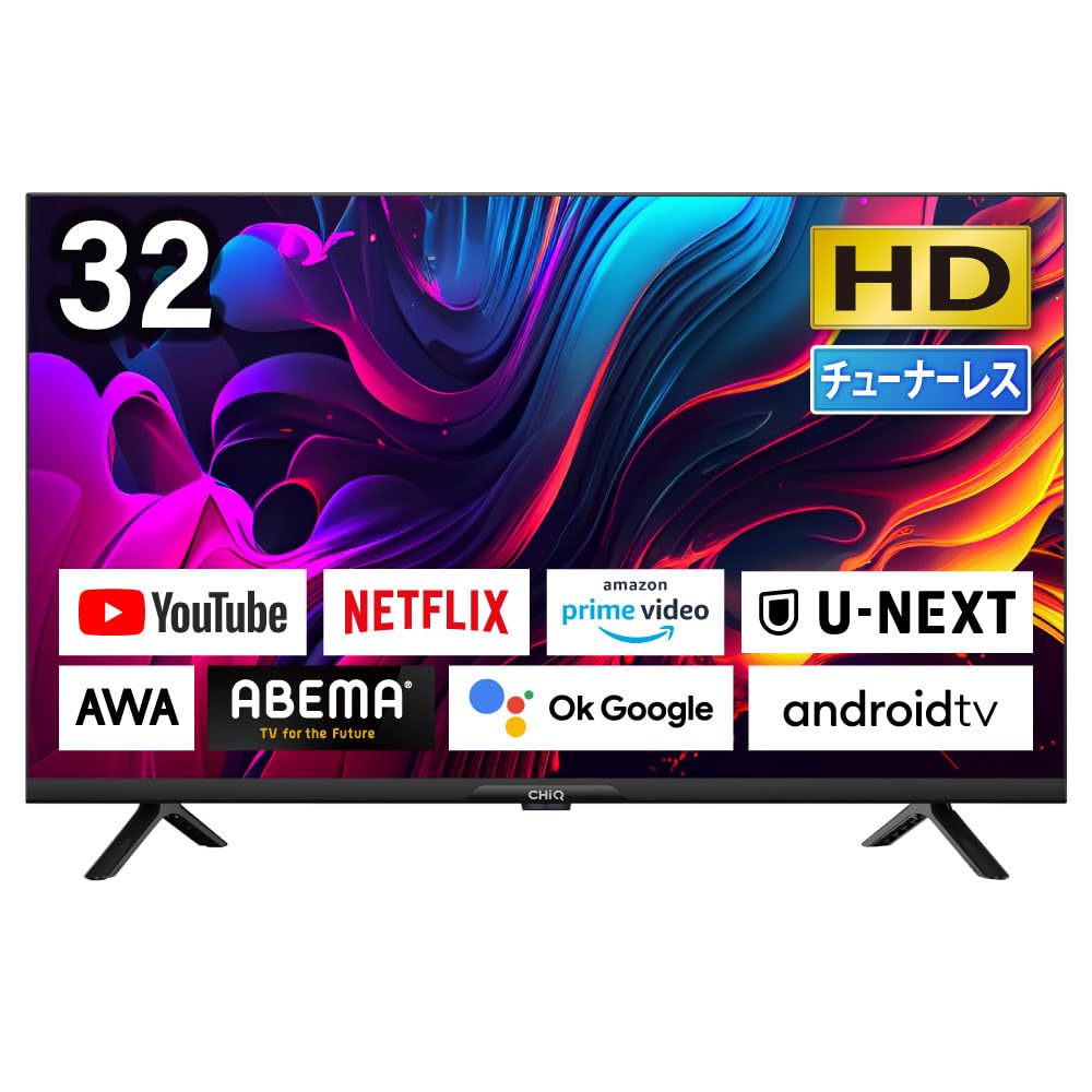 Amazon | チューナーレステレビ 32型 スマートテレビ 配信動画のみ