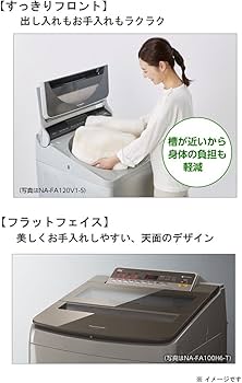 Amazon | パナソニック 7.0kg 全自動洗濯機 泡洗浄 ホワイト NA-FA70H6
