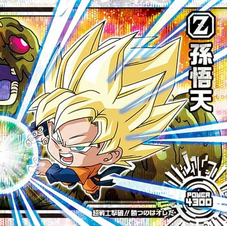 Amazon.co.jp: 【超5-23 孫悟天 (ゴッドレア) 】 ドラゴンボール超戦士