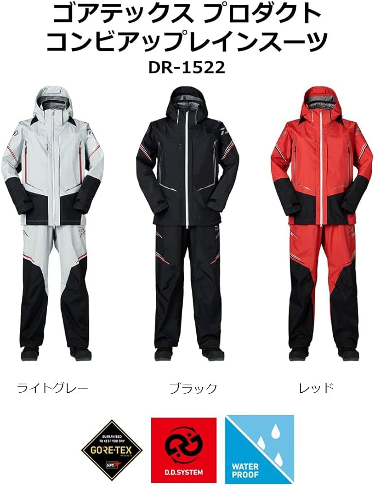 Amazon.co.jp: ダイワ(DAIWA) ゴアテックス プロダクト コンビアップ