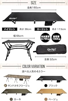 Amazon.co.jp: GIMMICK GM-CT01SCA アウトドアコット 迷彩柄 ベンチ