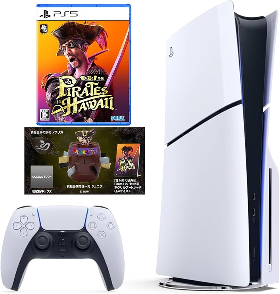 Amazon.co.jp: PlayStation 5(CFI-2000A01) + 龍が如く8外伝 Pirates