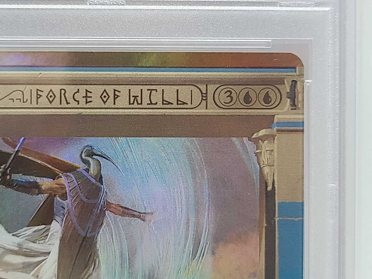 Amazon.co.jp: MTG 意志の力 Force of Will MPS Foil PSA9 : おもちゃ