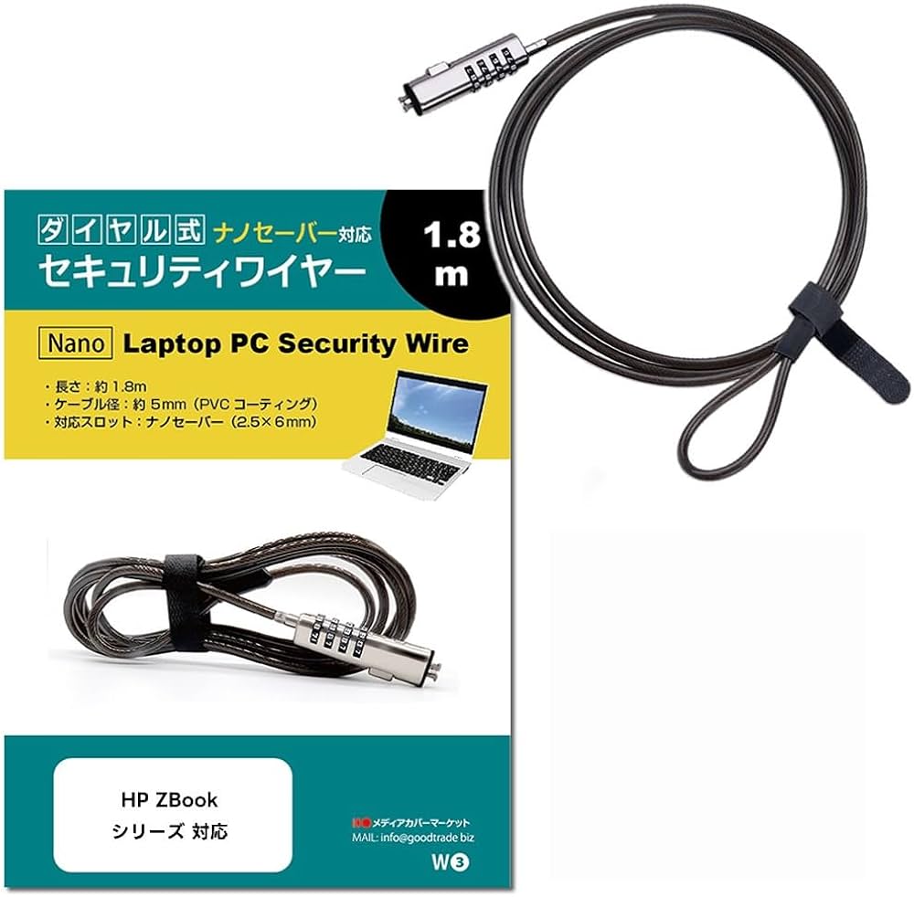 Amazon | メディアカバーマーケット セキュリティワイヤー ナノ