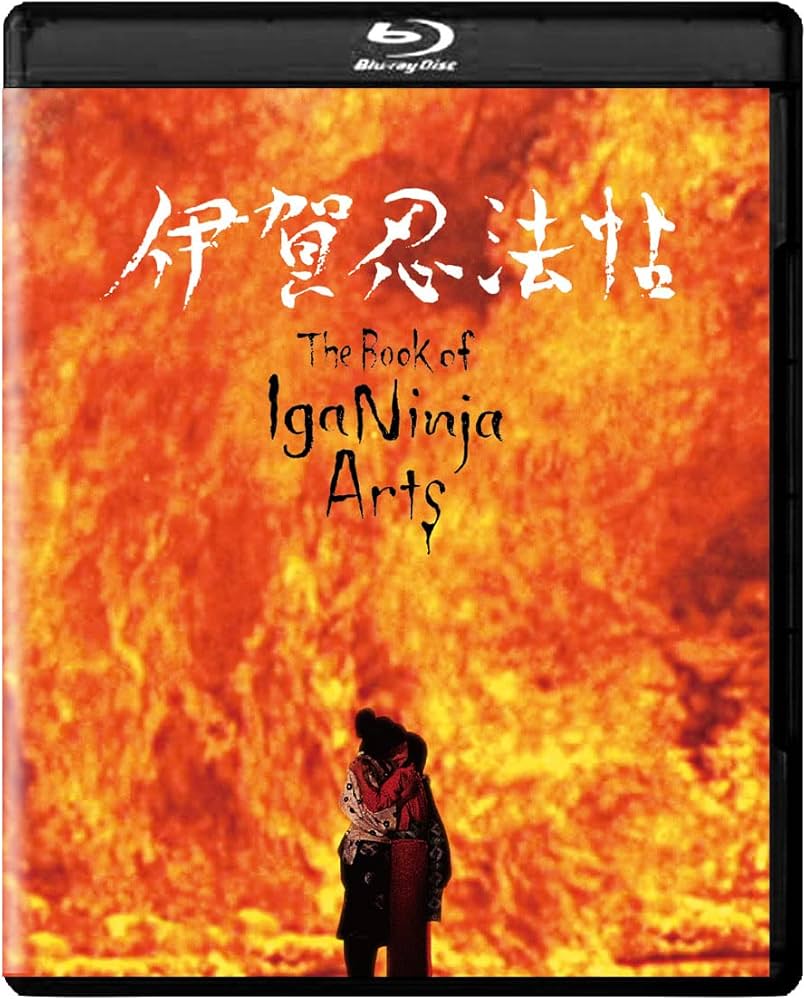 Amazon.co.jp: 伊賀忍法帖 4Kデジタル修復 Ultra HD Blu-ray 【HDR版