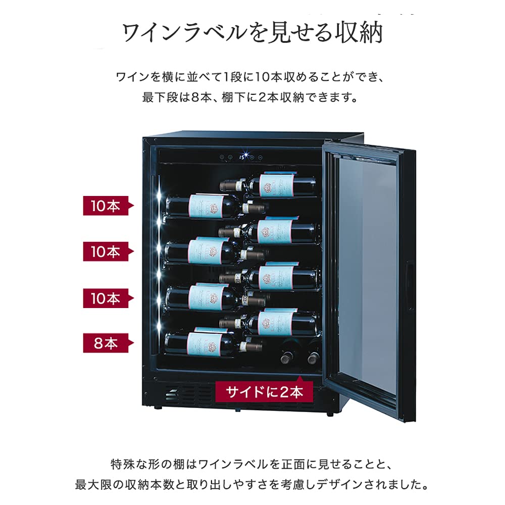 Amazon.co.jp: funVino/ファンヴィーノ ワインセラー ブリリアント40