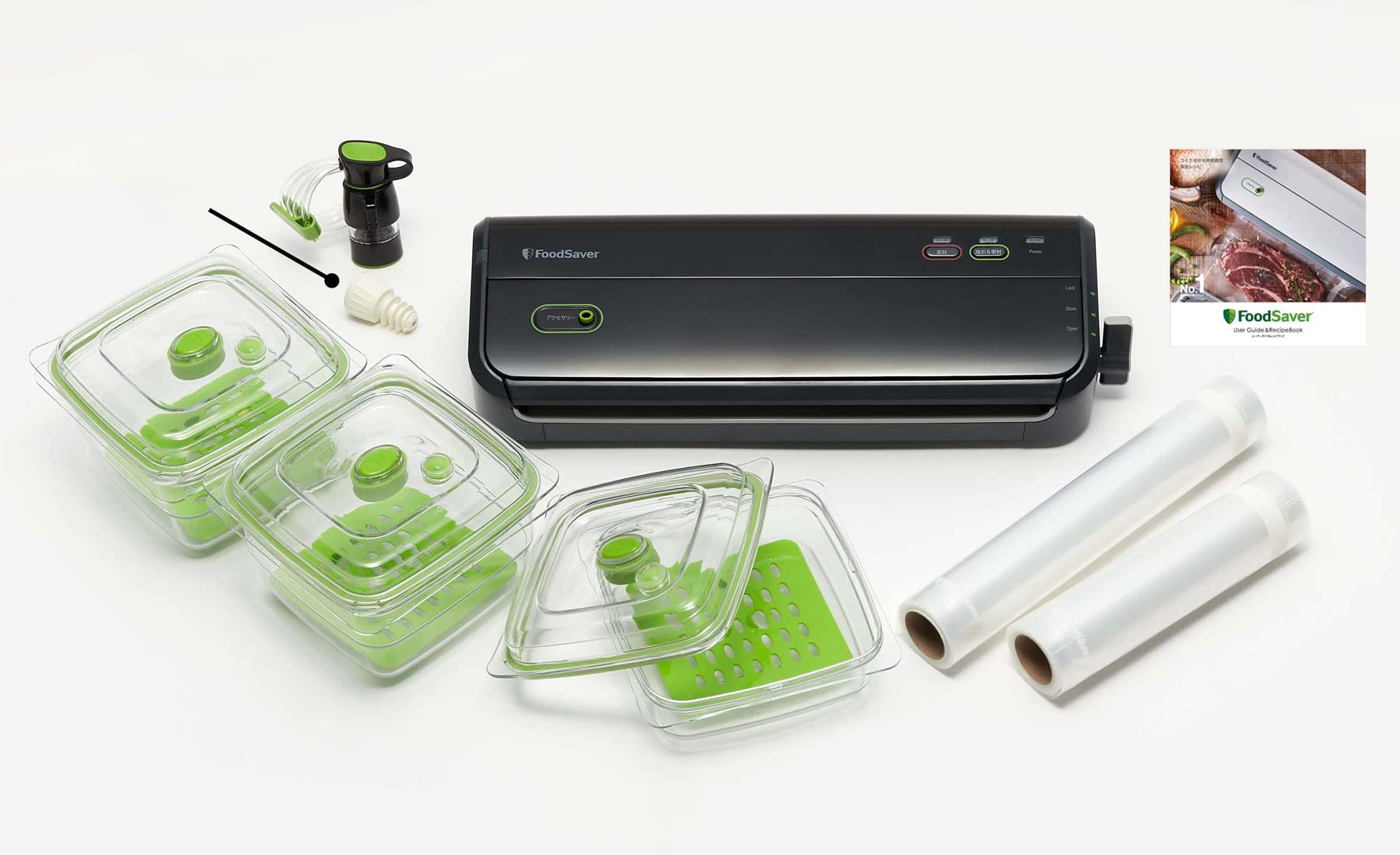 Amazon.co.jp: FoodSaver フードセーバー FM2000 黒 レシピセット 真空