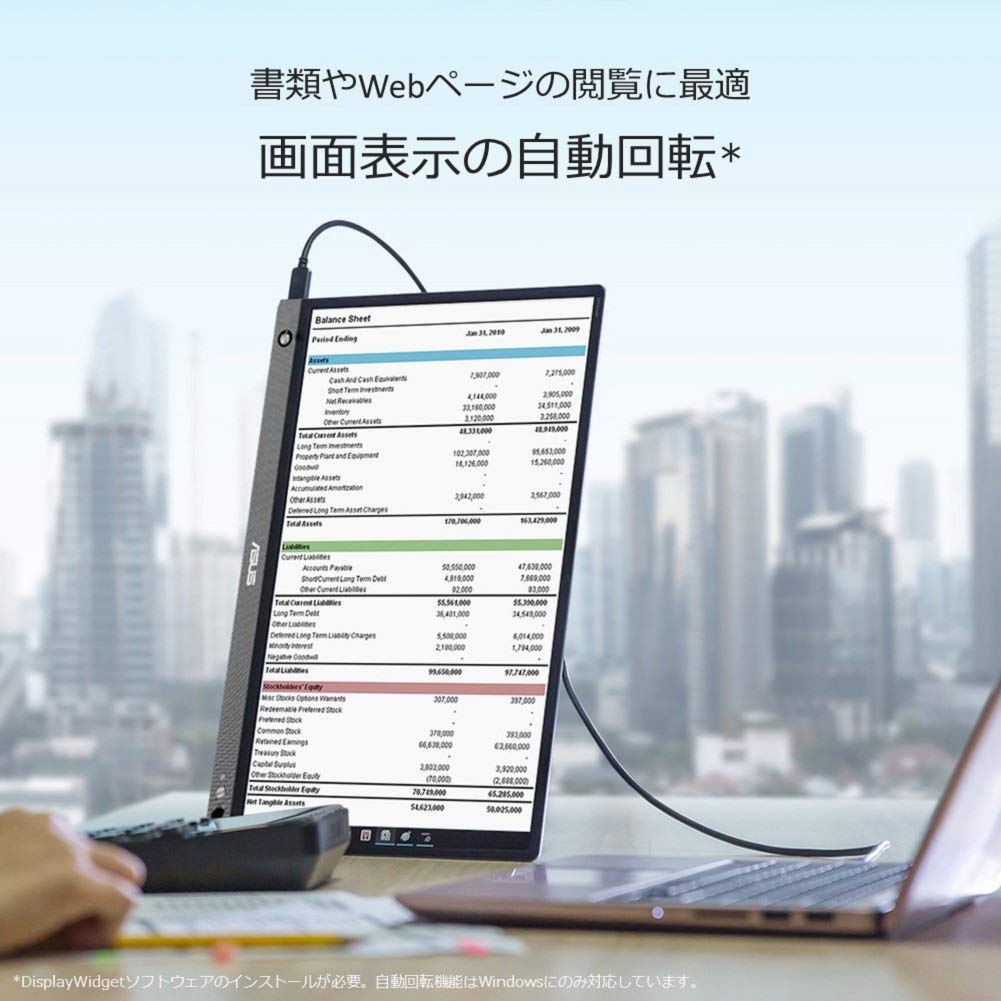 Amazon.co.jp: ASUS MB16AHP モバイルモニター モバイルディスプレイ