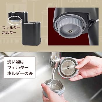 Amazon.co.jp: THANKO 小型エスプレッソメーカー ミニバリ ESPR25HBK